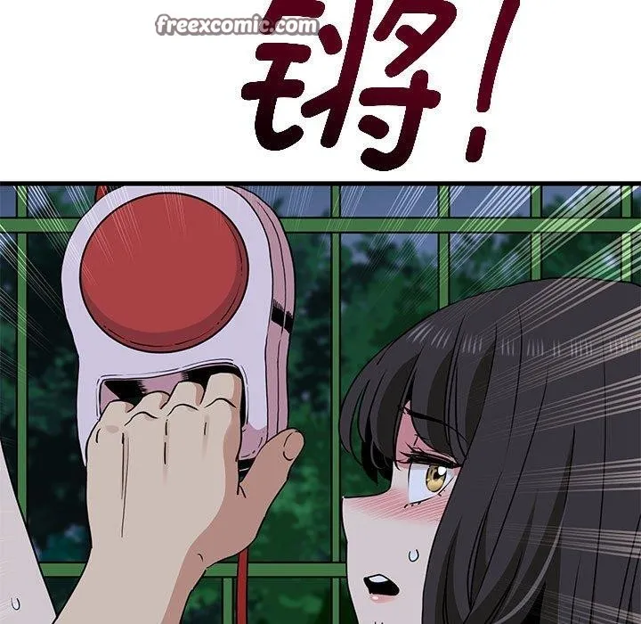 发小碰不得第54話