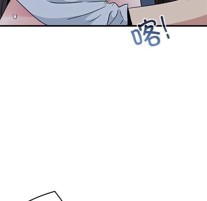发小碰不得第54話