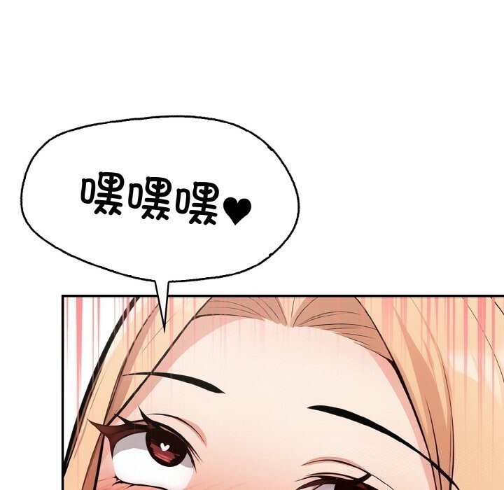星爱别墅第17話