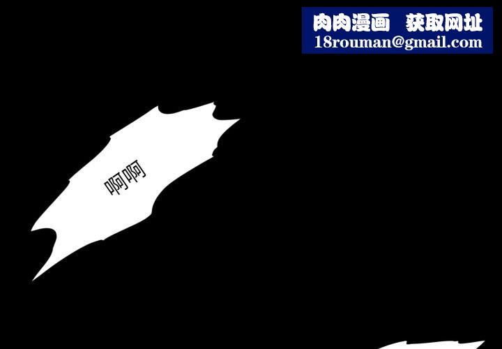 夜之花第23話