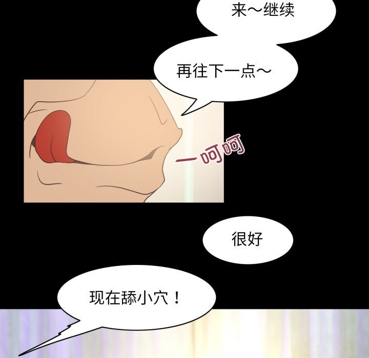 夜之花第23話