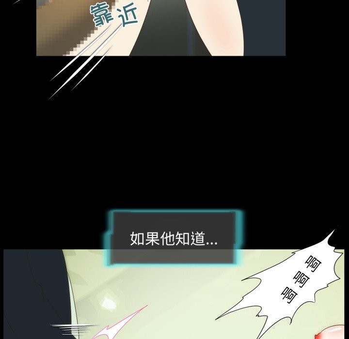 夜之花第23話