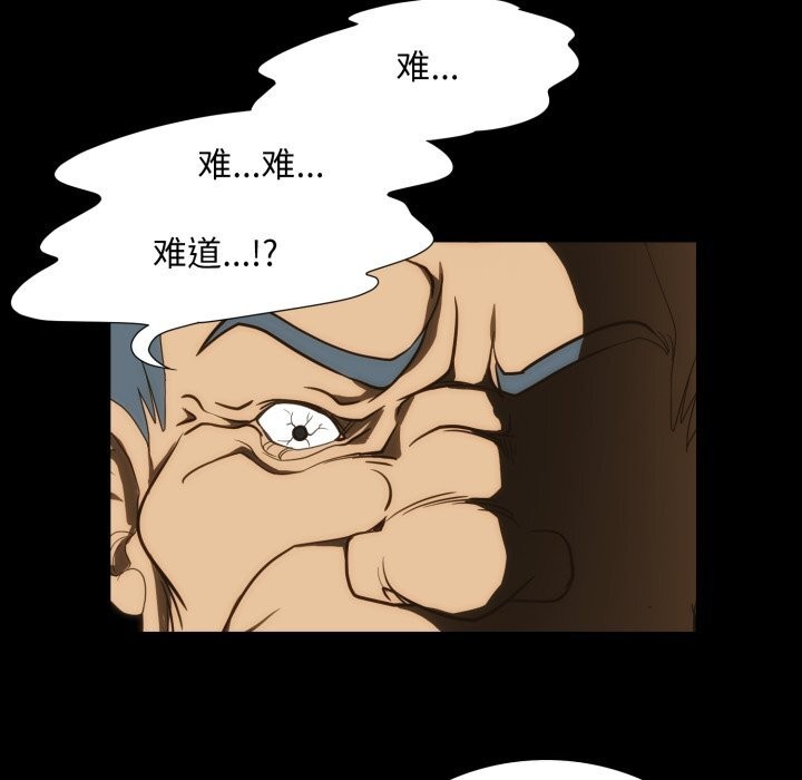 夜之花第23話