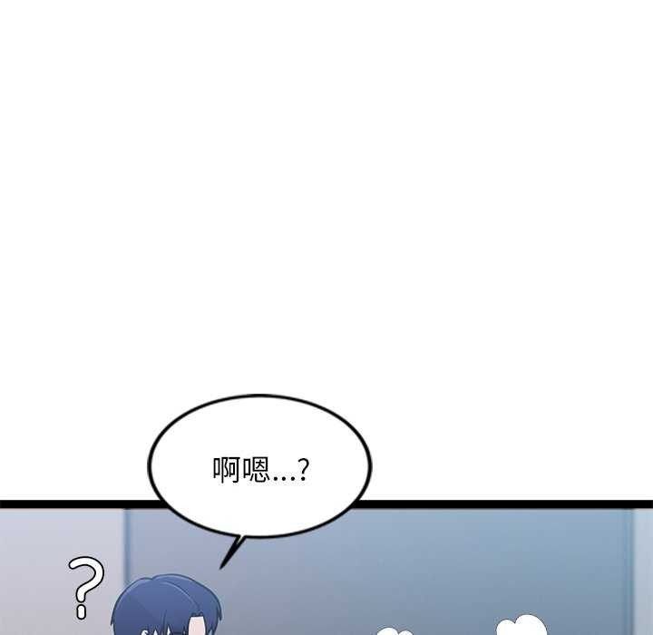 犬神的遊戲第5話