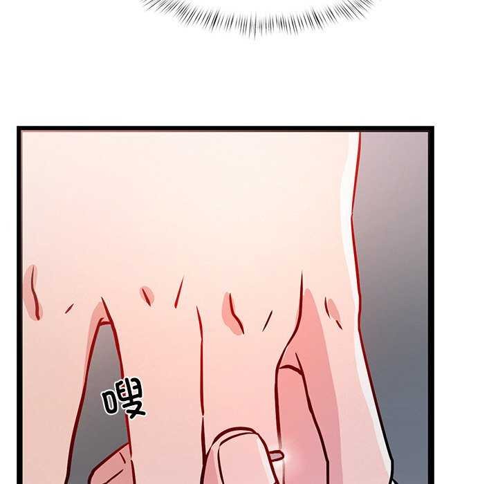 犬神的遊戲第5話