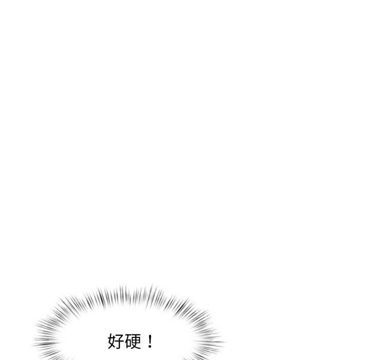 犬神的游戏第5話