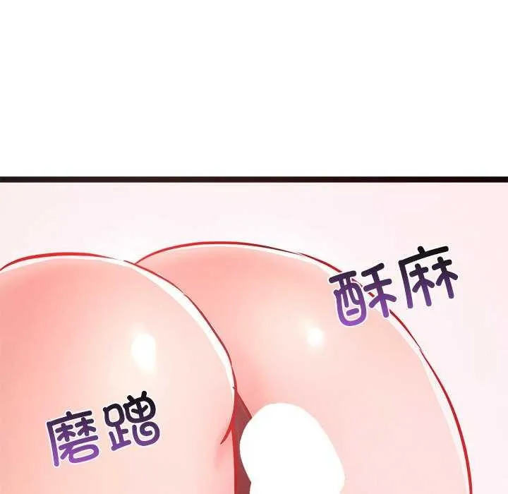 犬神的遊戲第5話