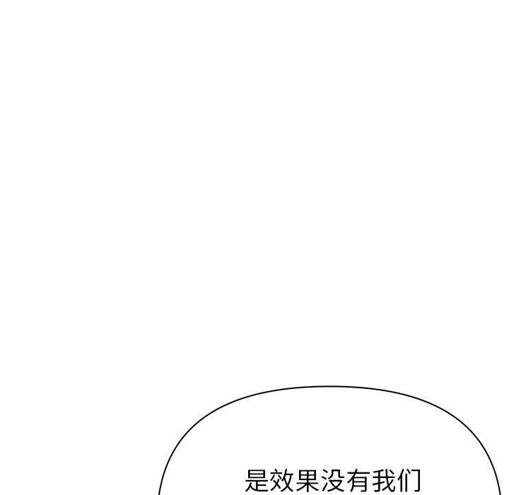 夫妇游戏第13話
