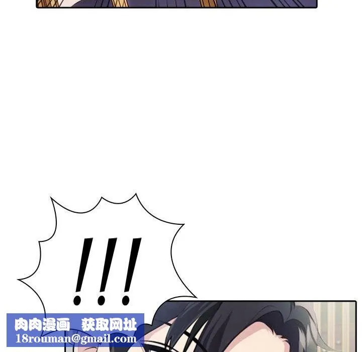 夫婦遊戲第13話