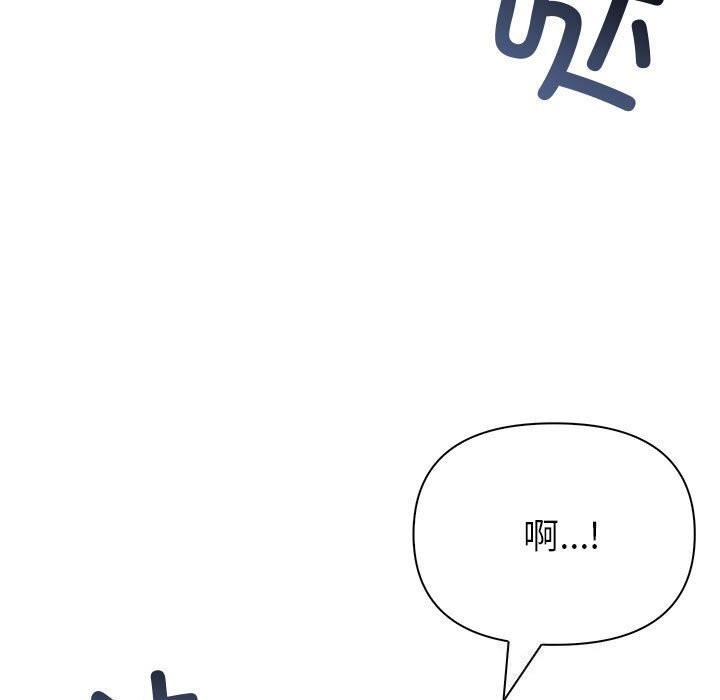 夫妇游戏第13話
