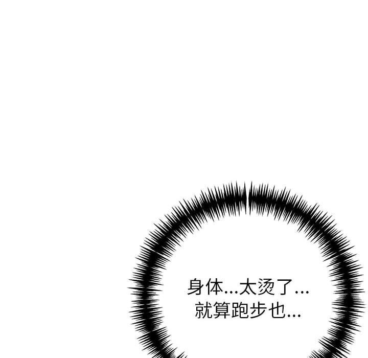 夫妇游戏第13話