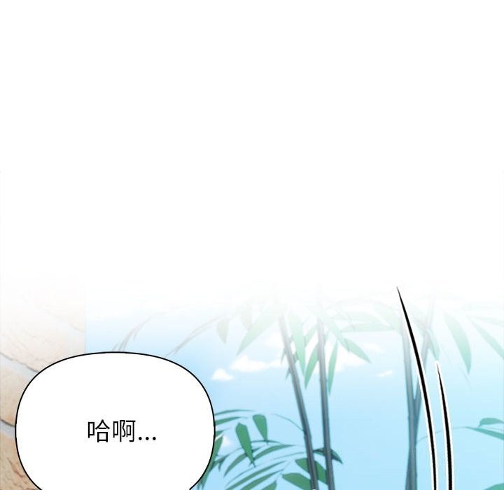 夫妇游戏第13話