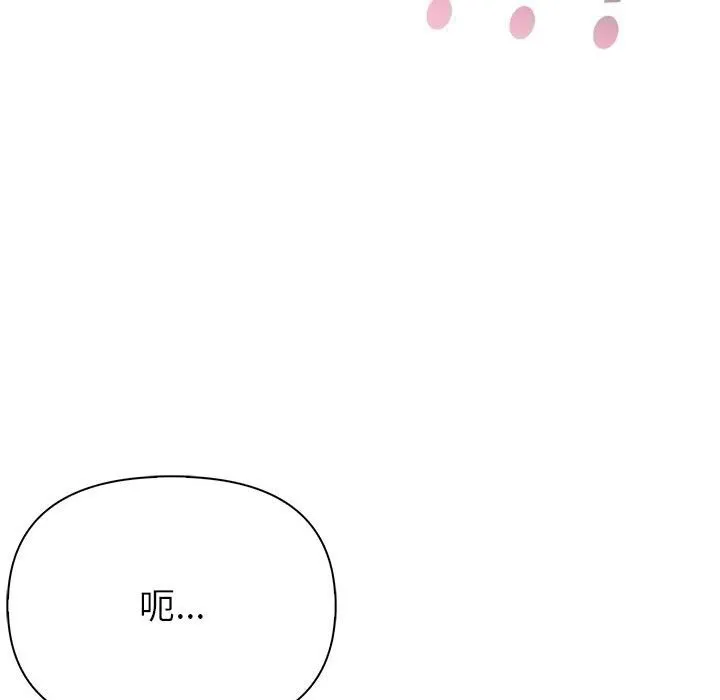 夫婦遊戲第13話
