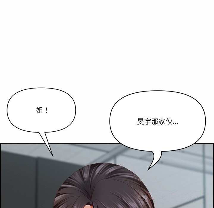 最强男人第10話