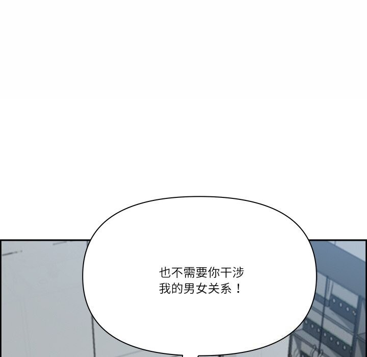 最强男人第10話