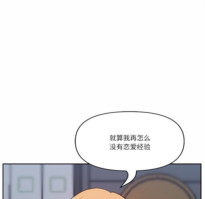 最强男人第10話