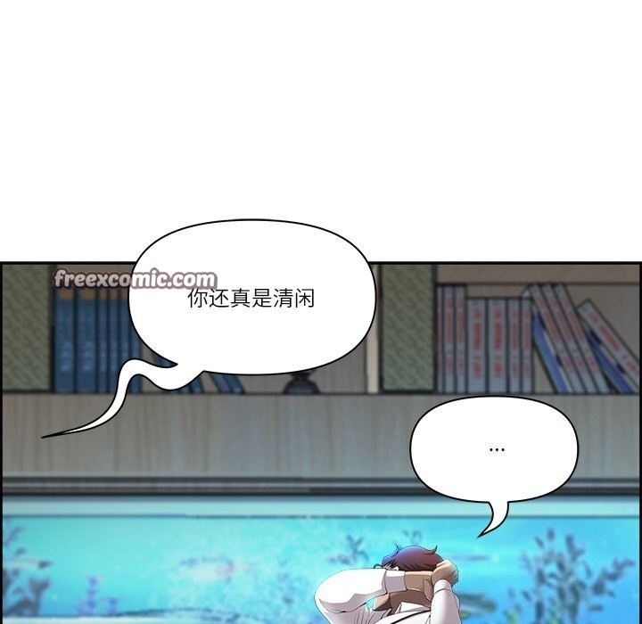 最强男人第10話
