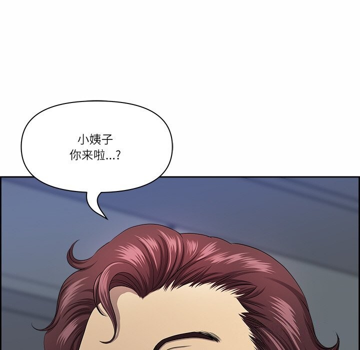 最强男人第10話