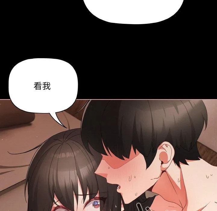 幸福來得太突然第9話