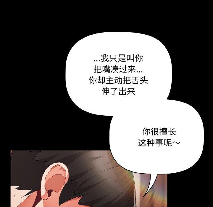 幸福来得太突然第9話