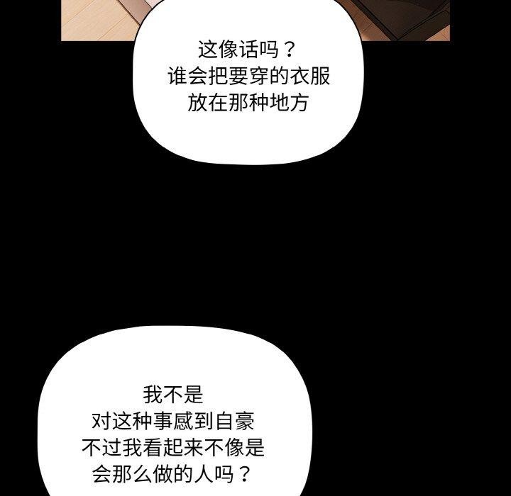 幸福来得太突然第9話