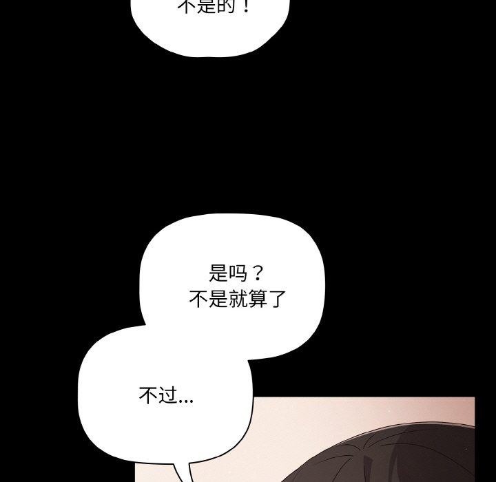 幸福来得太突然第9話