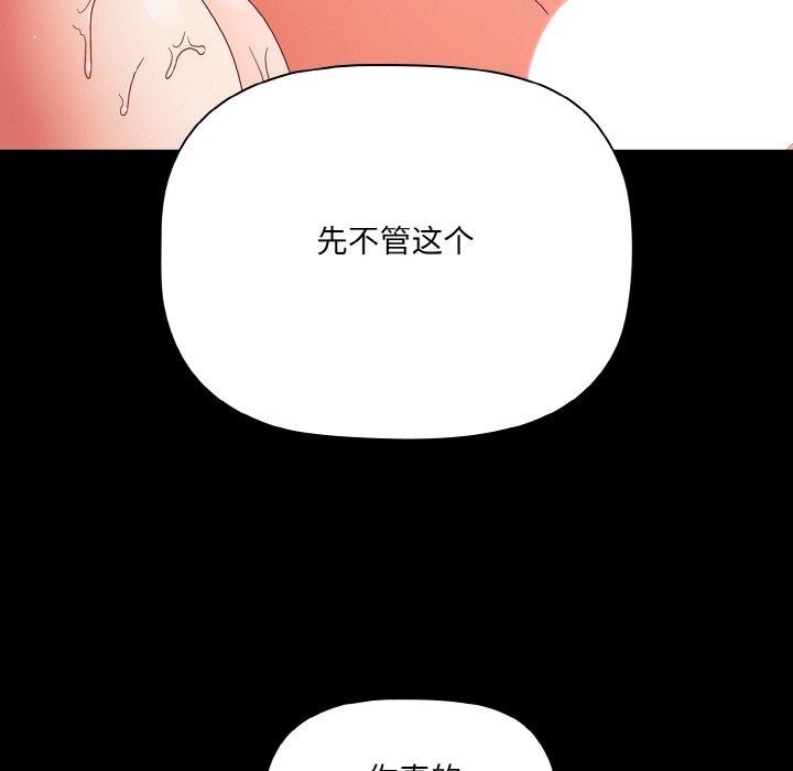 幸福来得太突然第9話