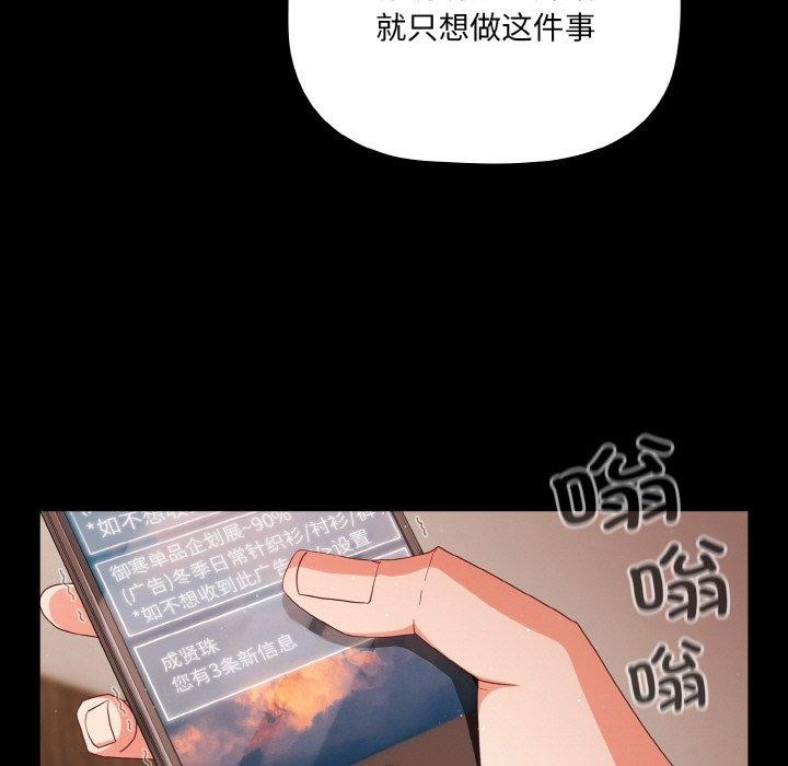 幸福来得太突然第9話