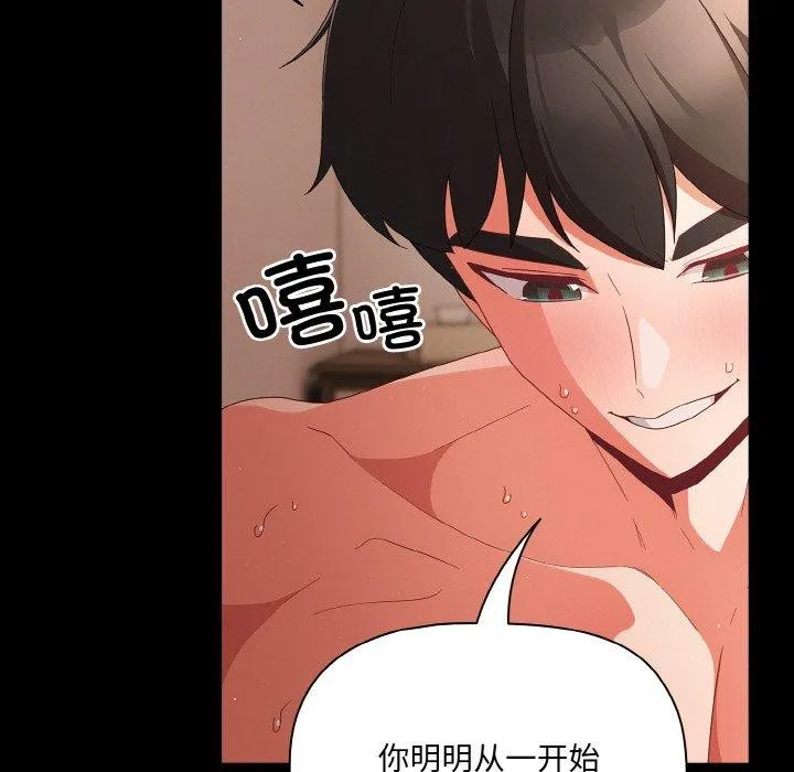幸福來得太突然第9話