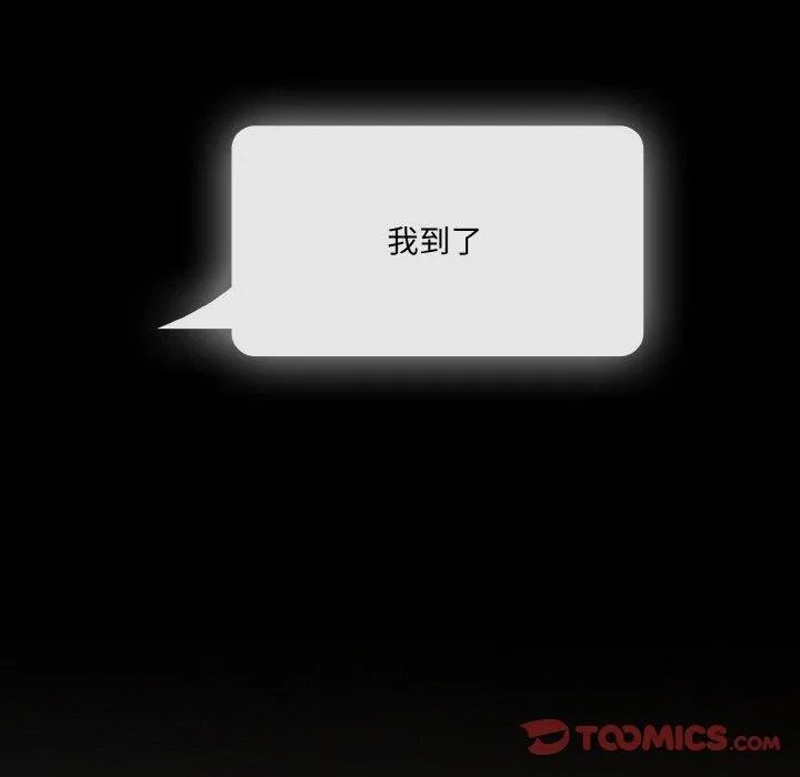 幸福來得太突然第9話