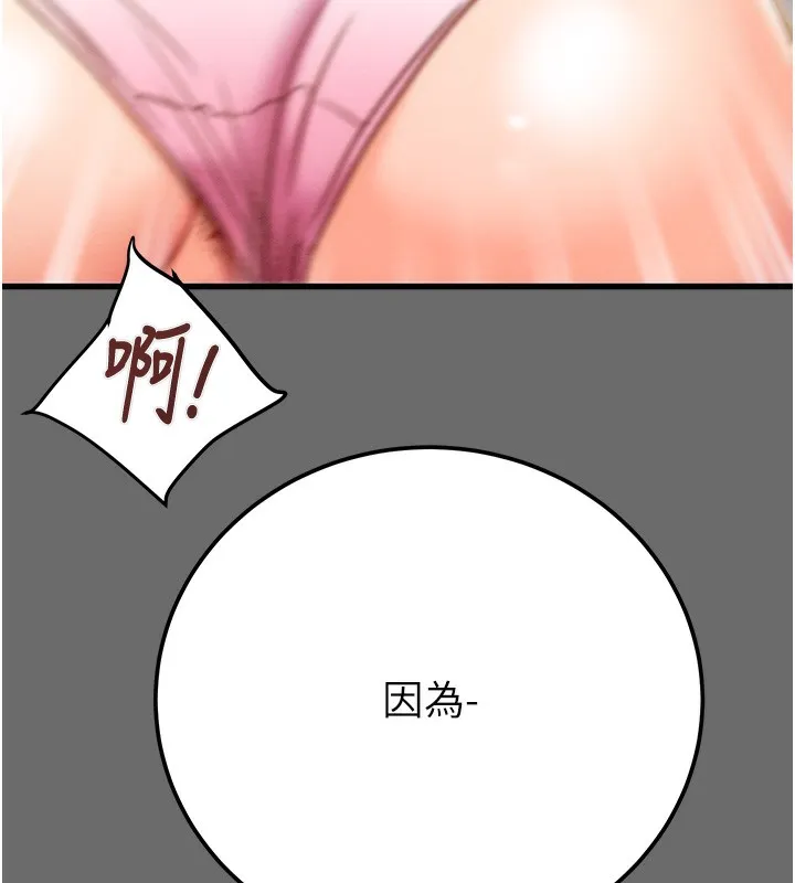 掠奪行動第41話-兩姐妹誰比較會搖?