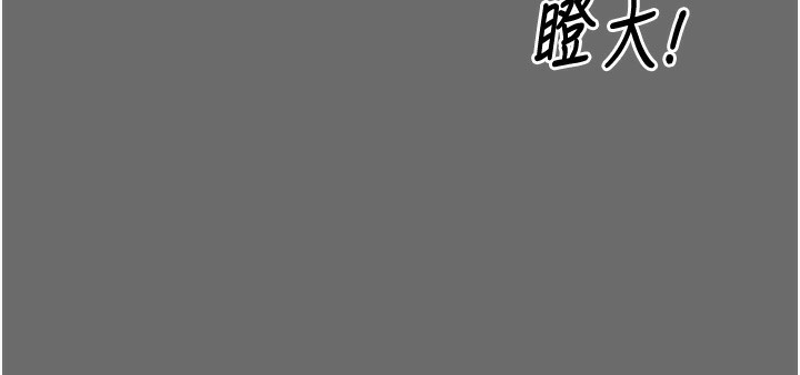 掠夺行动第41話-兩姐妹誰比較會搖?