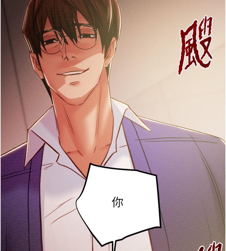 掠夺行动第41話-兩姐妹誰比較會搖?