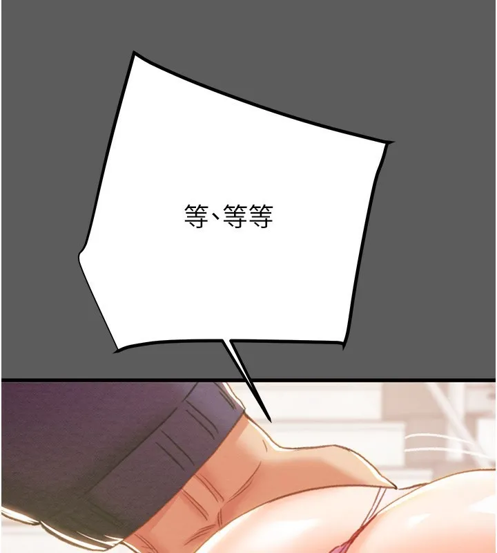 掠奪行動第41話-兩姐妹誰比較會搖?