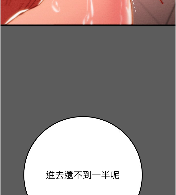 掠夺行动第41話-兩姐妹誰比較會搖?