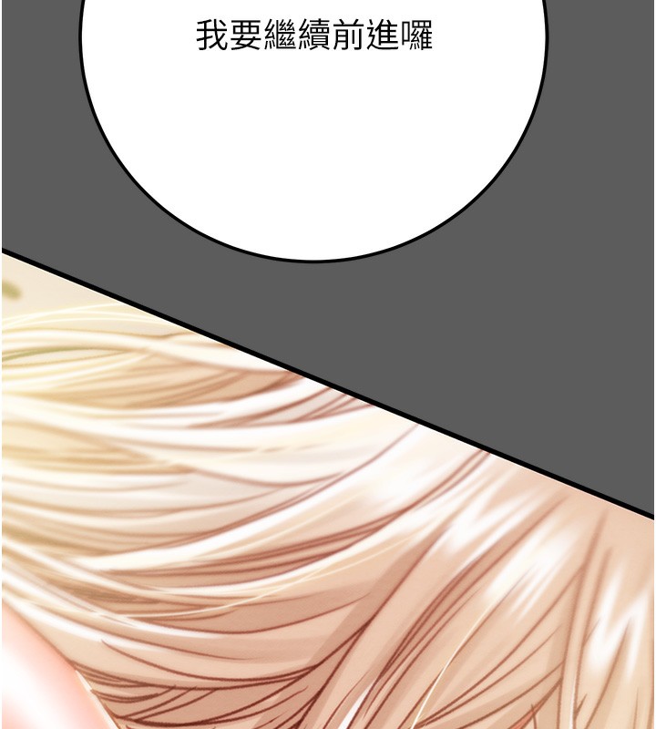 掠夺行动第41話-兩姐妹誰比較會搖?