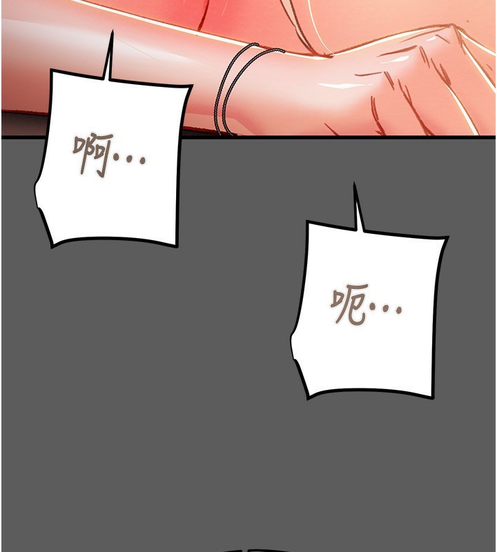 掠夺行动第41話-兩姐妹誰比較會搖?