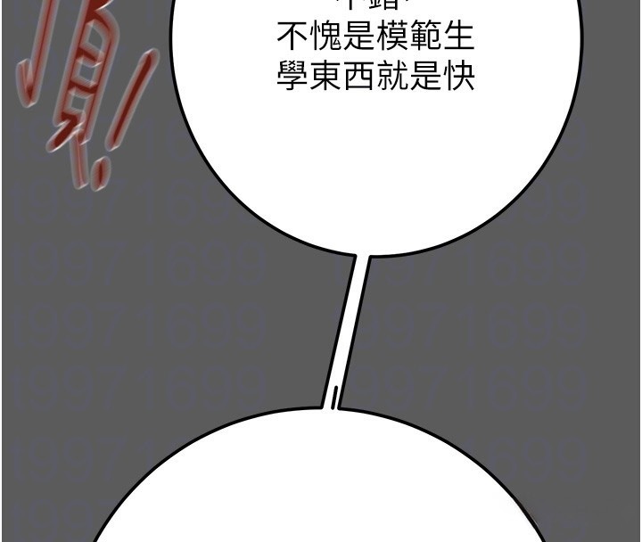 掠夺行动第41話-兩姐妹誰比較會搖?