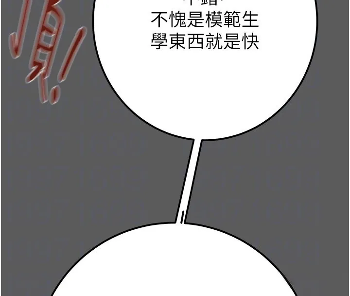 掠奪行動第41話-兩姐妹誰比較會搖?