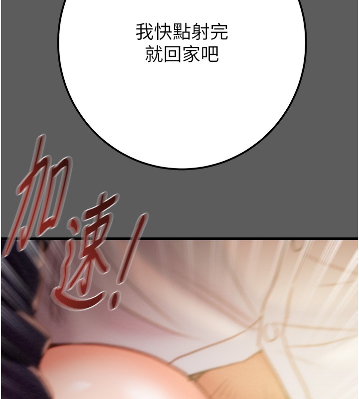 掠夺行动第41話-兩姐妹誰比較會搖?