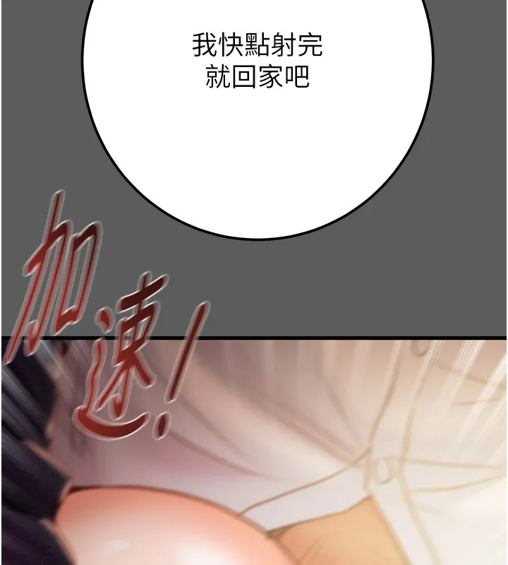 掠奪行動第41話-兩姐妹誰比較會搖?