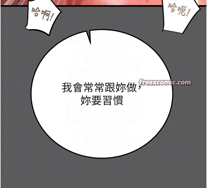 掠奪行動第41話-兩姐妹誰比較會搖?