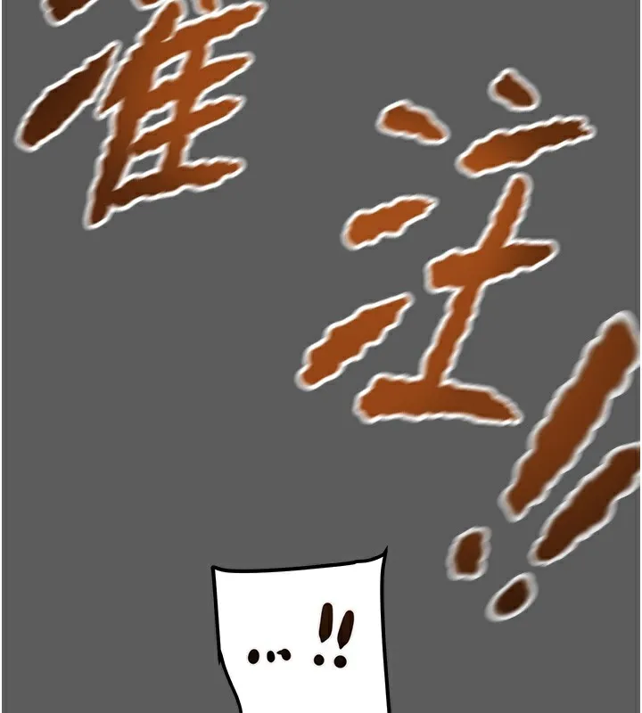 掠奪行動第41話-兩姐妹誰比較會搖?