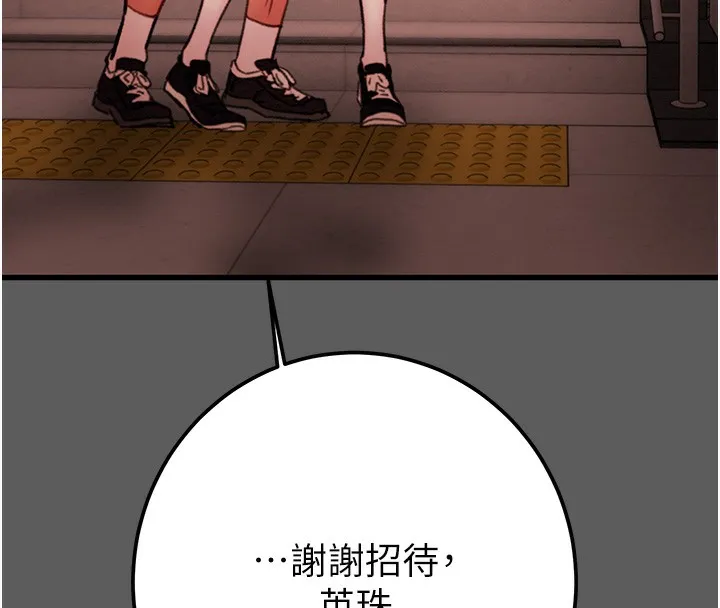 掠奪行動第41話-兩姐妹誰比較會搖?