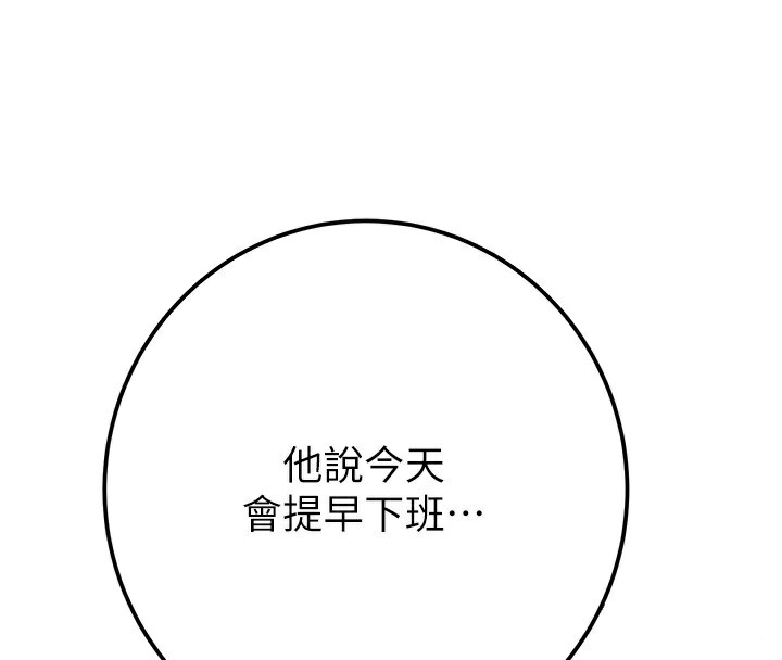 掠夺行动第41話-兩姐妹誰比較會搖?