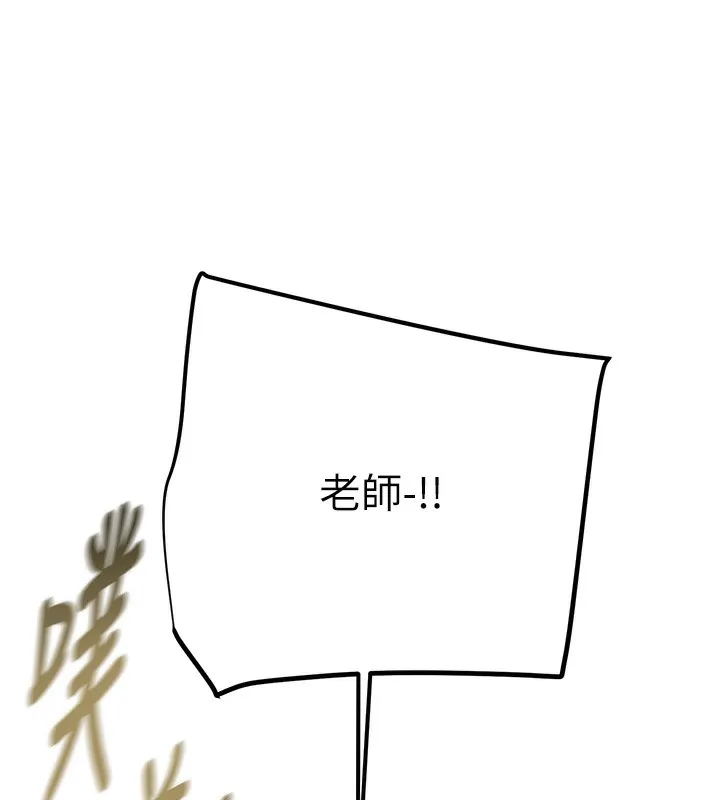 掠奪行動第41話-兩姐妹誰比較會搖?