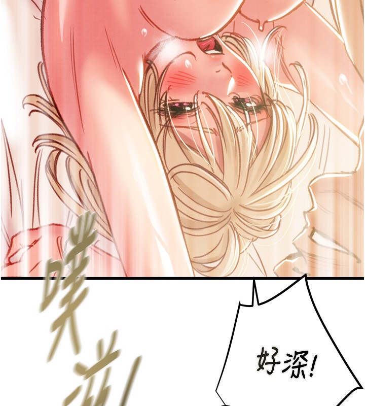掠夺行动第41話-兩姐妹誰比較會搖?