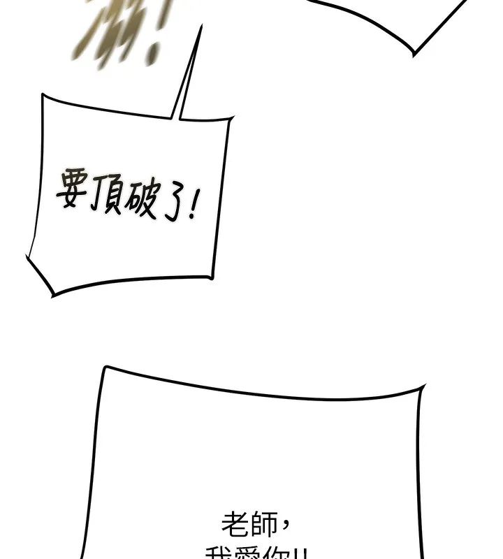 掠奪行動第41話-兩姐妹誰比較會搖?