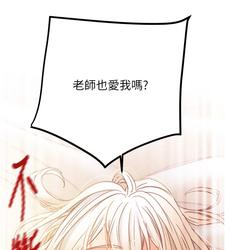 掠奪行動第41話-兩姐妹誰比較會搖?