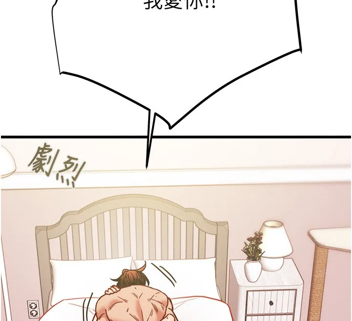 掠奪行動第41話-兩姐妹誰比較會搖?